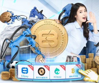 中欧体育品牌标志与现代足球视觉